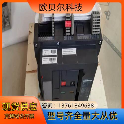 MT32H1 3P固定式 MIC2.0 电压220V