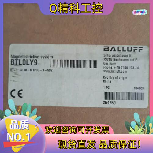 现货全新原装 巴鲁夫 BTL0LY9 位移传感器 BTL7