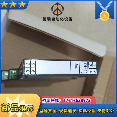 ASAHI KEIKI 信号隔离器 TH－41－2  数议价