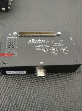 MKS MICRONODE I/O AS02123G-02