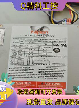 现货Nipron PCSA-300P-X2V工业设备工控机电源