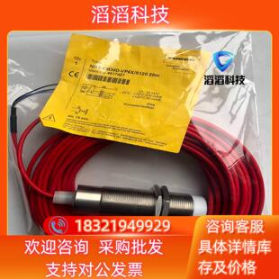 S120 原装 VP6X EM30D 图尔克NI15