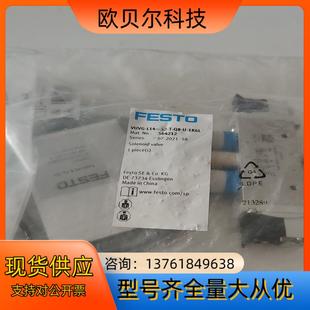 L14 費(fèi)斯托電磁閥VUVG 正品 B52 全新原裝