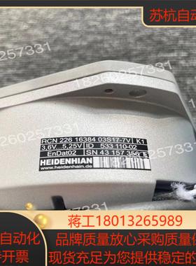 海德汉编码器RCN226   RCN223F议价