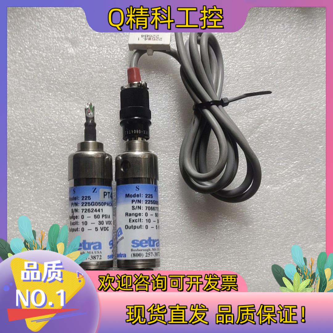 现货setra压力传感器225 件  只