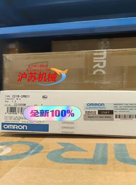 全新原装正品 控制器 模快 CS1W-CRM21  有