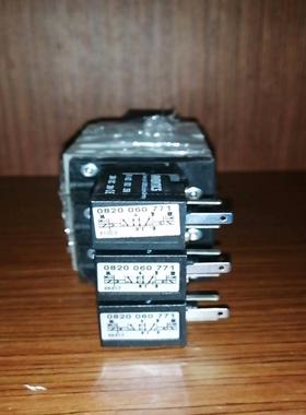 电磁阀0820060771，豪迈编号4011041280，全