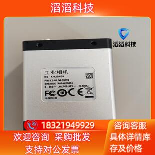 现货大华华睿GIGE1200万像素工业相机黑白A7A20MG9