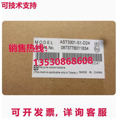 原装供应Proface AGP3301-S1-D24 STN 彩色 L 320 X 240px 闪烁 E