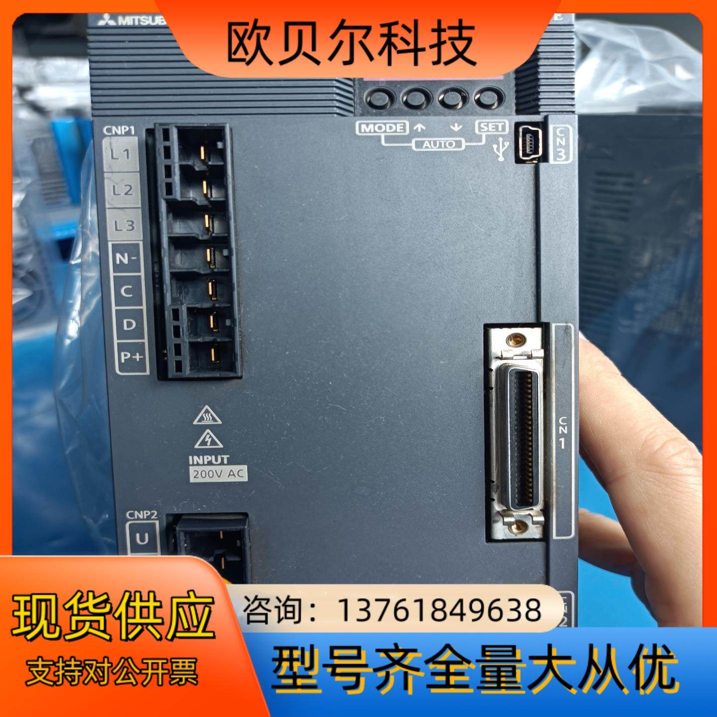 电机MR-JE-300A HF-SN302J-S100功,工业油品/胶粘/化学/实验室用品,其他实验室设备,淘宝优惠券,粉丝福利购,淘宝优惠卷