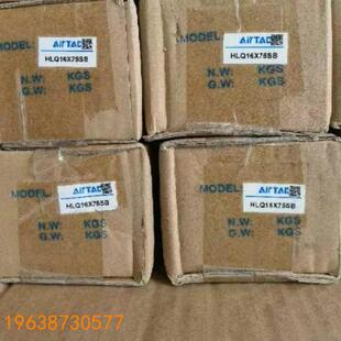 议价议价亚德客气缸:HLQ16X75SB，数量2个，标价