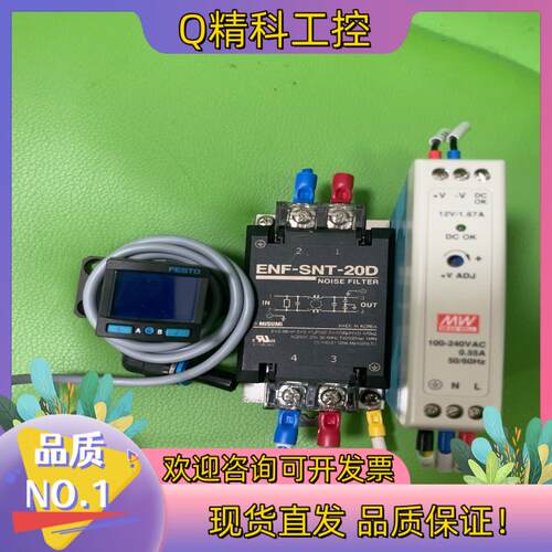 现货FESTO费斯托压力SPAN-P10R-R18M-PN-PN