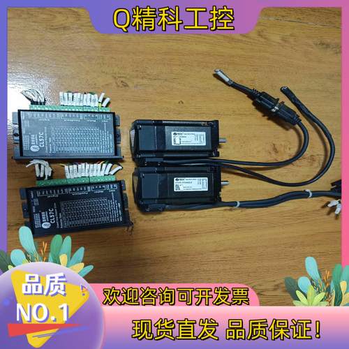 现货雷赛57步进电机套装CL57C电机57CME23功能正常