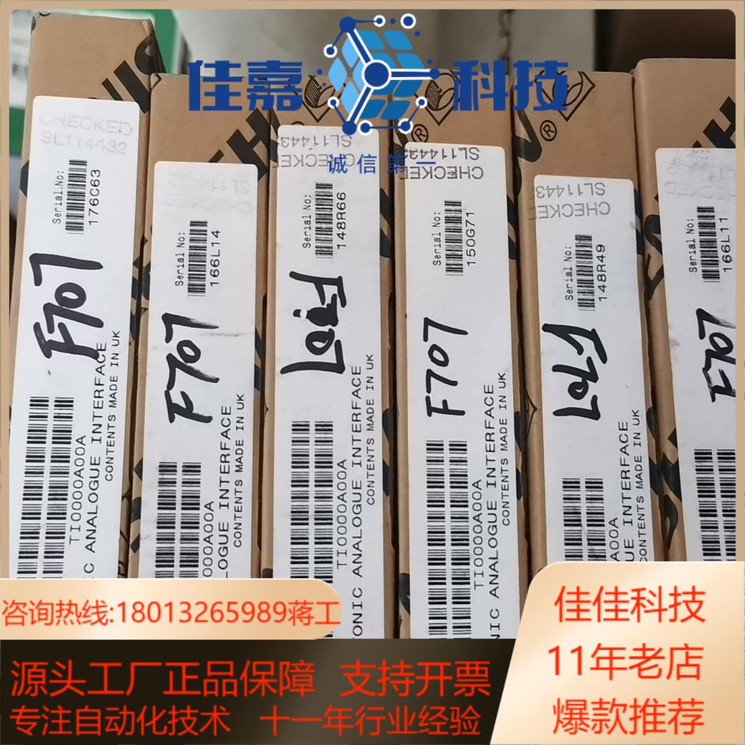 全新原装原盒雷尼绍细分器Ti0000A00A现货8个28