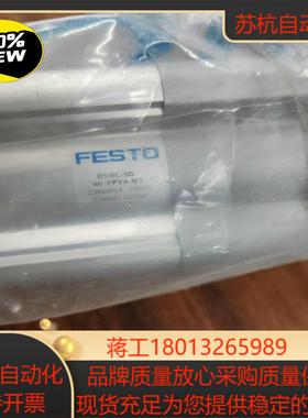 费斯托FESTO气缸DSBC-50-40-PPVA-N3订货