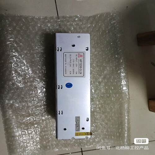 衡孚开关电源HF150W-S-24 24V 6.3A，成色如