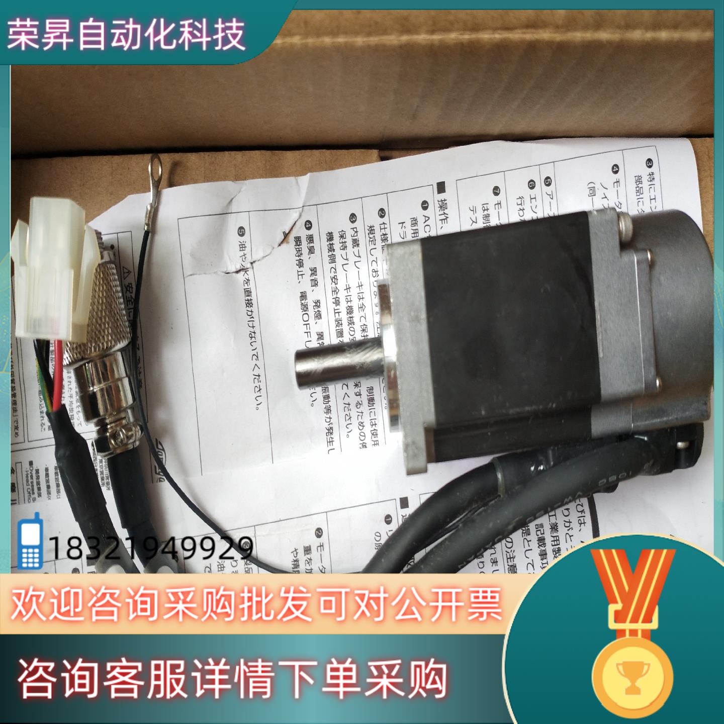 现货多摩川马达TS4603N1335E10002－