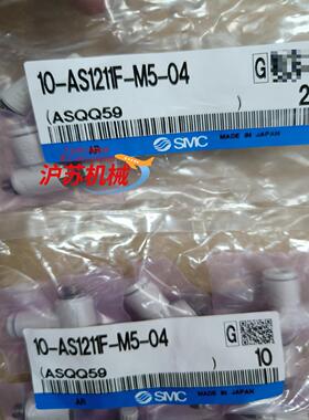 调速阀10-AS1211F-M5-04