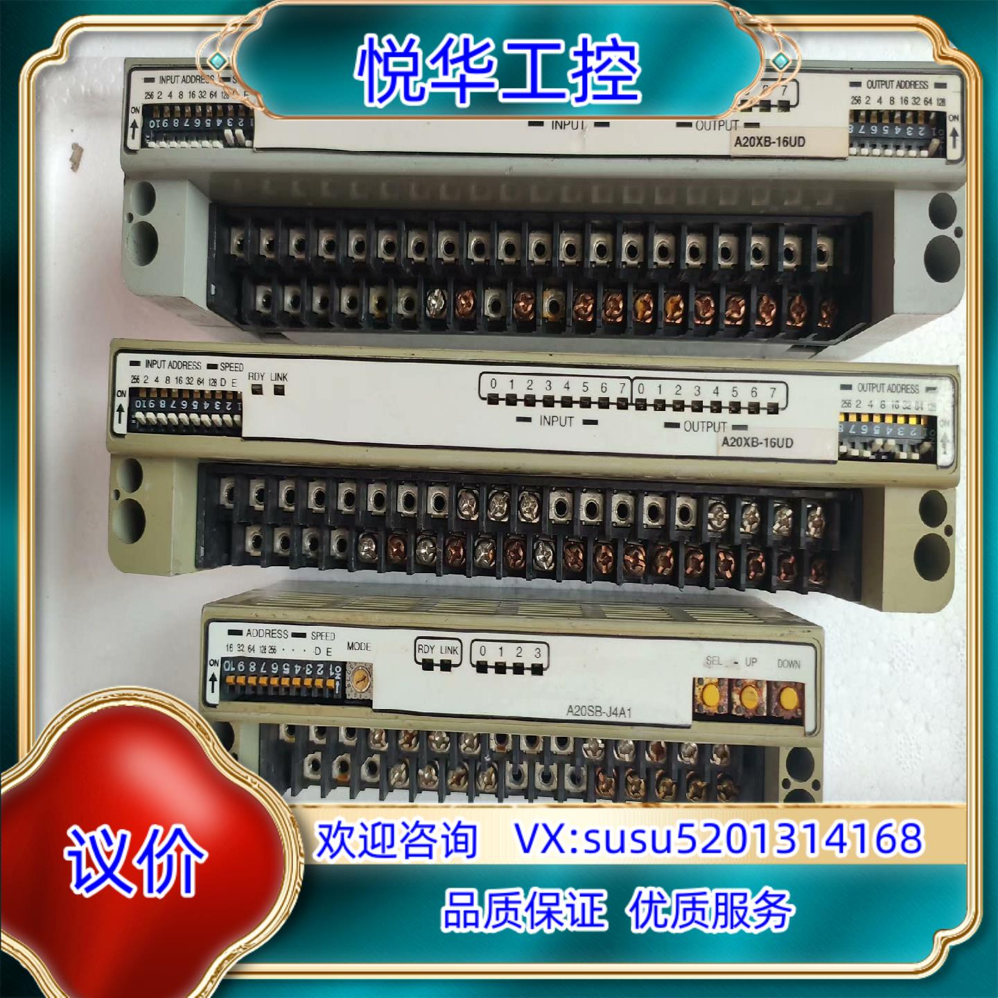 奈良A20XB-16UD2台A20SB-J4A1议价
