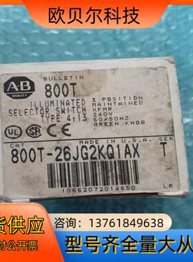 Allen－Bradley  A－B  800T－26JG2