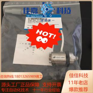 安捷伦G1312 60025 安捷伦液相主动阀 22年日期