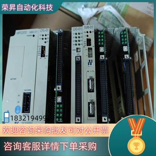 MP2200/CPU-01/LIO-01/SVB-01安川二