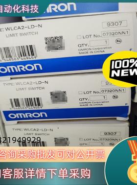 现货WLCA2-LD-N 190 209
