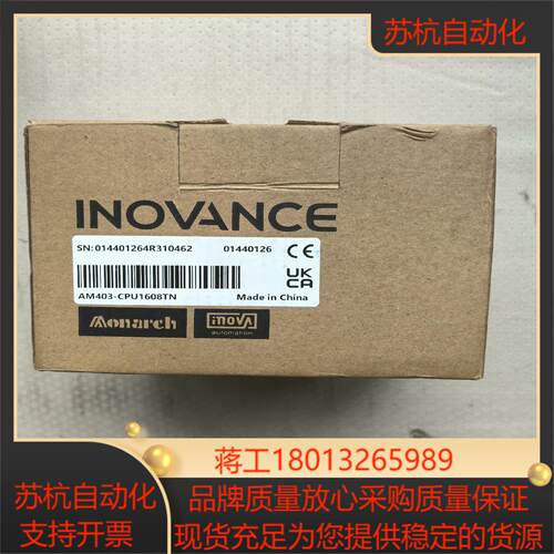汇川PLCAM403-CPU1608TN全新原装正品盒码