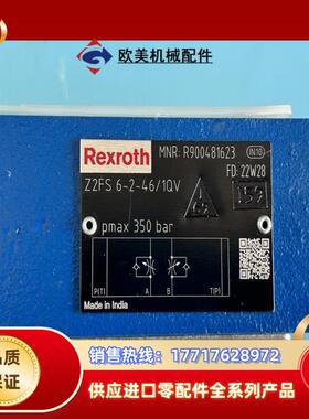 R900481623 Z2FS6-2-4X1QV单向阀印度议价