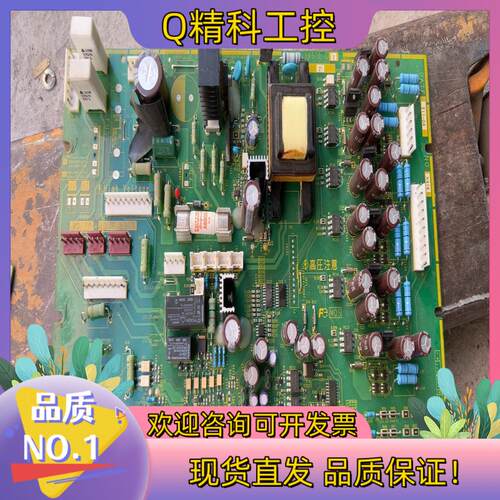 现货富士VG7SH7变频器驱动电源板EP-3957E-C2