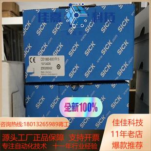 正品 1075638 全新原装 6001R15 德 OD1000