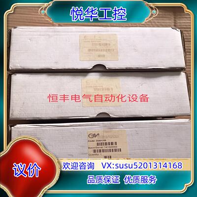 GM。D2010M两台。D2011M，工厂仓库备用物品，议价