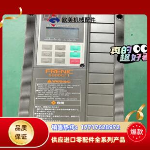 原装 富士5000G11变频器议价