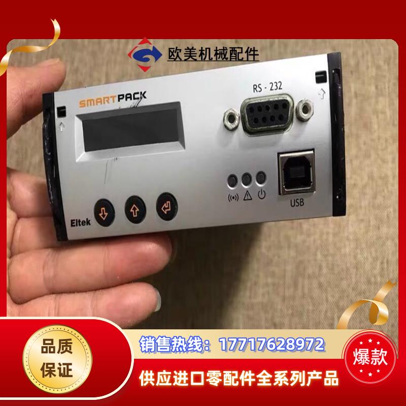 易达GB RS232 front通 信监 控模块242100议价