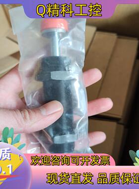 现货SAC2525 CHELIC台湾气立可液压缓冲器 处理168