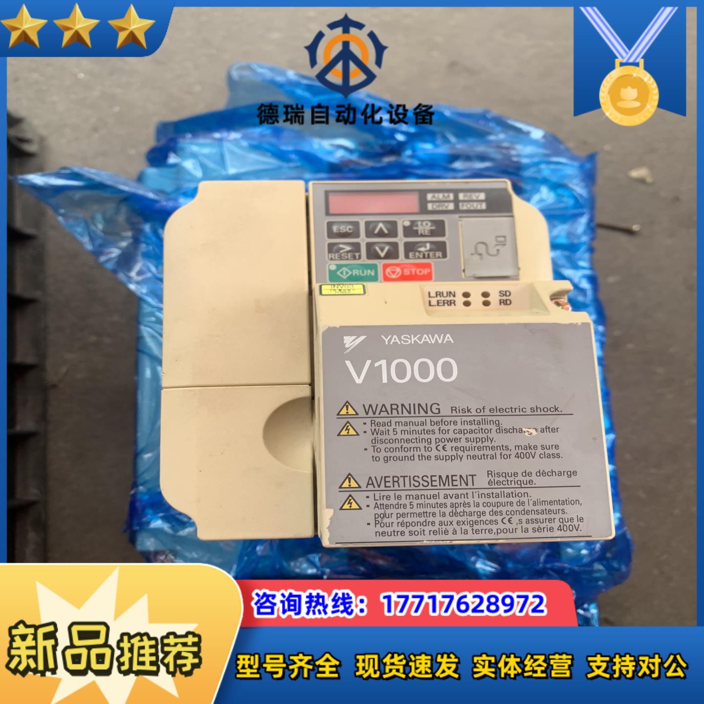 安川变频器CIMR-VT2A0010BAA议价