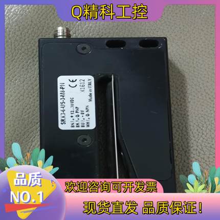 得利捷/datalogic超声波槽型传感器SRX3-6-US