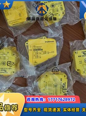 全新原装图尔克读写头TNLR-Q80-H1147议价