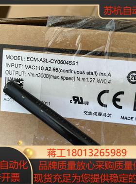 全新原装，ECM-A3L-CY0604SS1议价