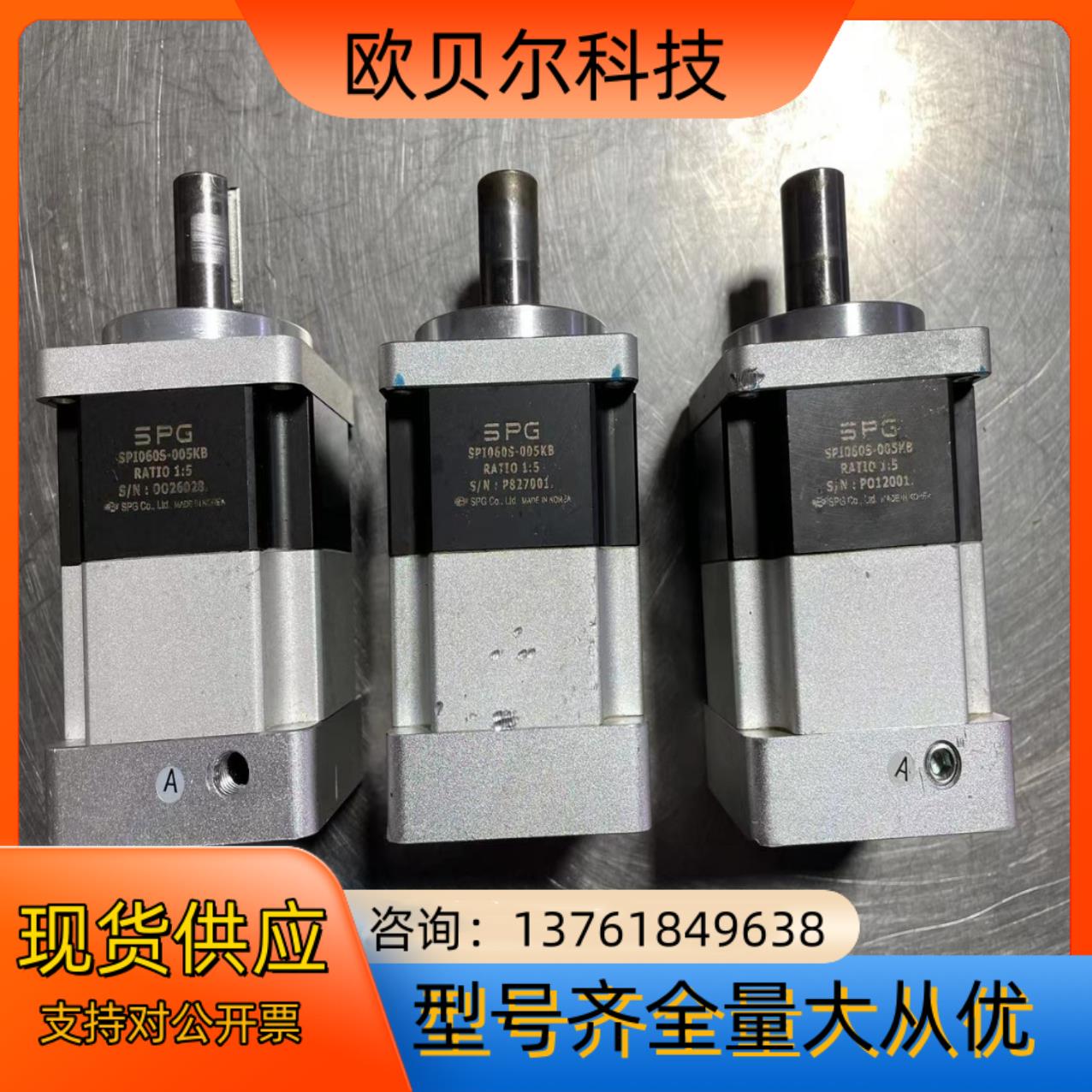 SPG行星减速机 SP1060S-005KB  速比1:5
