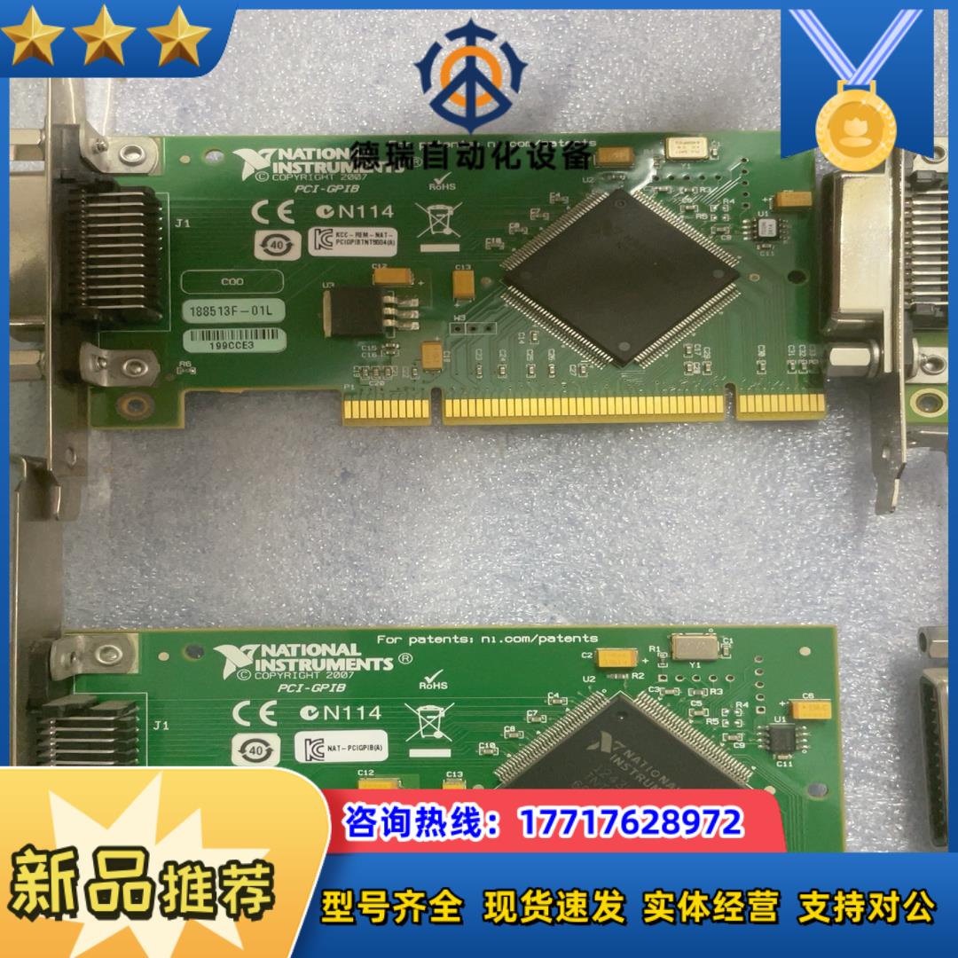 NATIONAL INSTRUMENTS NI PCI-GP议价