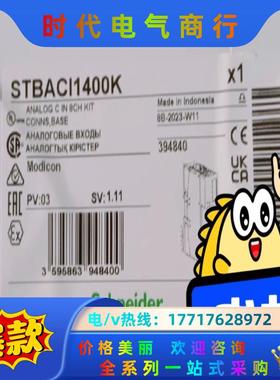 STBPDT3100K  STBCPS2111K议价