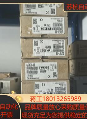 Q系列以太网模块QJ71E71-100 20年的东西 全