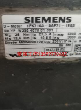 【荣强工控】1FK7103-5AF71-1EG3电机