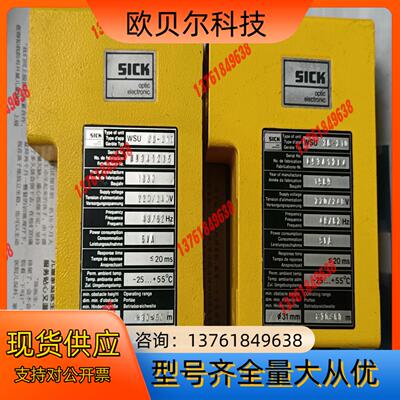 SICK西克传感器WSU 26-210，，2
