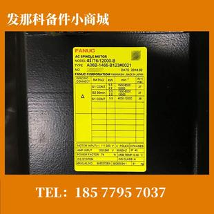 0021 B123 发那科伺服主轴电机 全新原装 议价 A06B 大量现货 1466