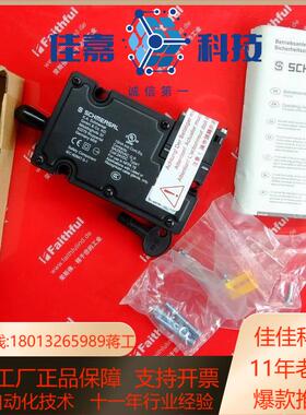 Schmersal 101017670 施迈赛全新限位开关