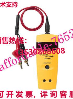 原装供应Fluke Networks TS100-PRO-BT-TDR 电缆 故障查找器 桥式