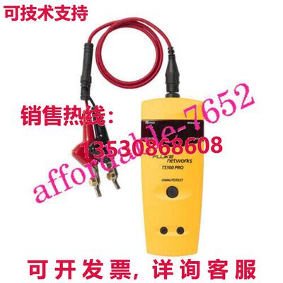 原装供应Fluke Networks TS100-PRO-BT-TDR 电缆 故障查找器 桥式