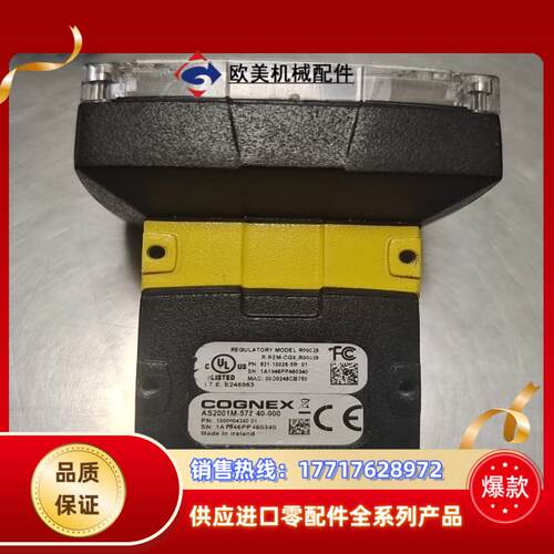 康耐视AS2001M-573-40-000读码器，闲置宝贝，议价